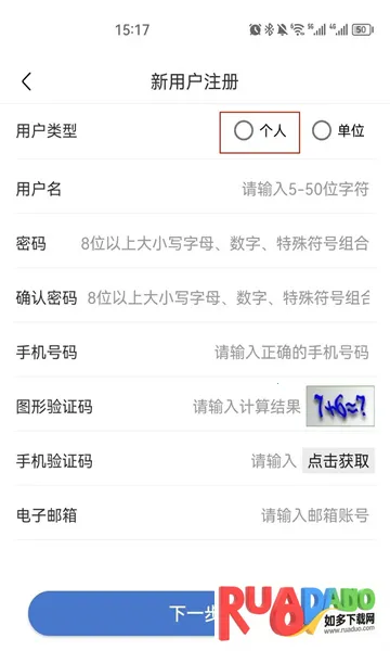 UOM无人机最新手机版