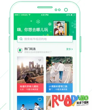 蚂蚁短租2025官方最新版本 蚂蚁短租2025官方最新版本