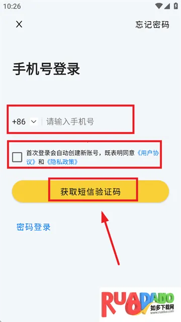 爱航阅读(爱航阅读(儿童阅读软件)) 爱航阅读(爱航阅读(儿童阅读软件))