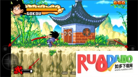 龙珠大冒险(龙珠大冒险(龙珠格斗游戏)) 龙珠大冒险(龙珠大冒险(龙珠格斗游戏))