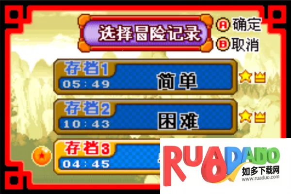 龙珠大冒险(龙珠大冒险(龙珠格斗游戏)) 龙珠大冒险(龙珠大冒险(龙珠格斗游戏))