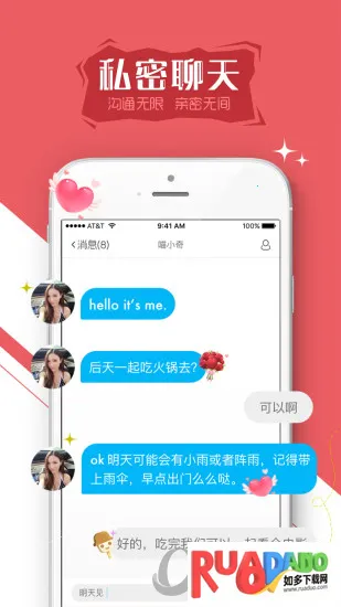 电视粉2025下载安装