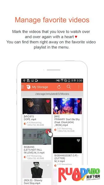 Gom Player最新手机版