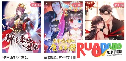 爱优漫(爱优漫(漫画阅读台))