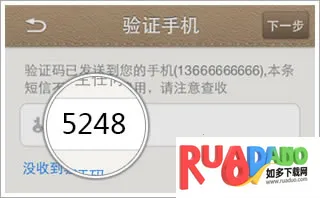 微话(安全总机)