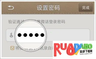 微话(安全总机)