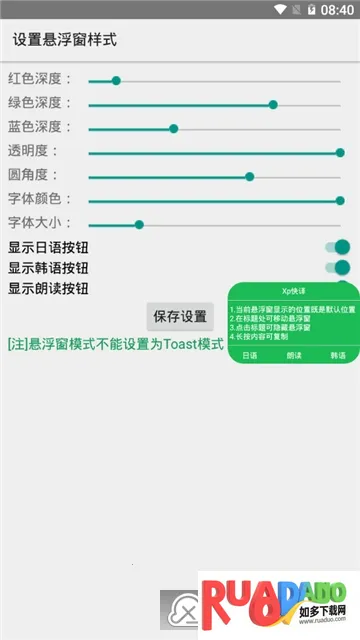 Xp快译2025最新版本 Xp快译2025最新版本