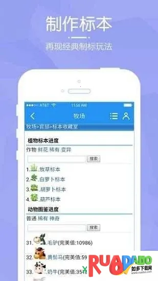 阳光牧场2025下载