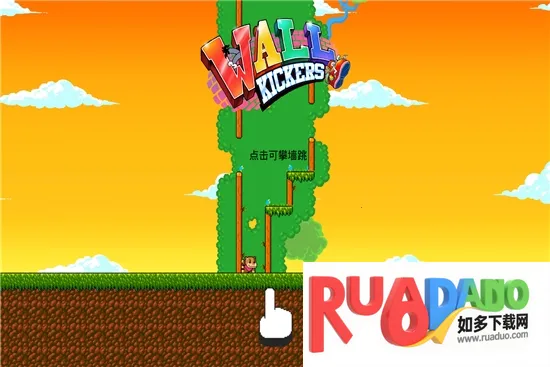 Wall Kickers2025下载安装 Wall Kickers2025下载安装