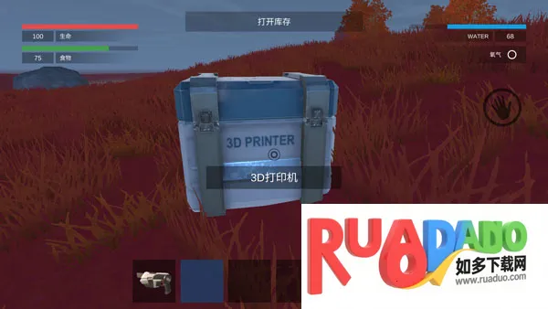 星系:幸存者安卓版手机版 星系:幸存者安卓版手机版