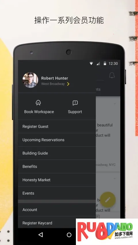 wework(wework(商务办公app))