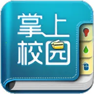 智慧安大(智慧校园服务)