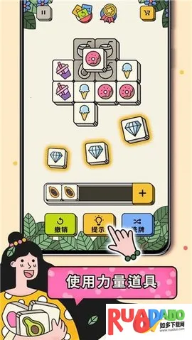 3 Tiles2025下载安装 3 Tiles2025下载安装