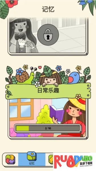 3 Tiles2025下载安装 3 Tiles2025下载安装