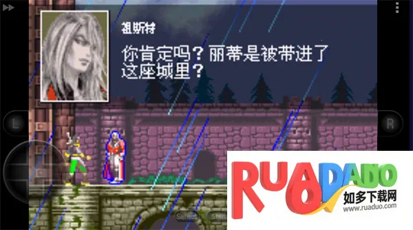 白夜协奏曲2025下载