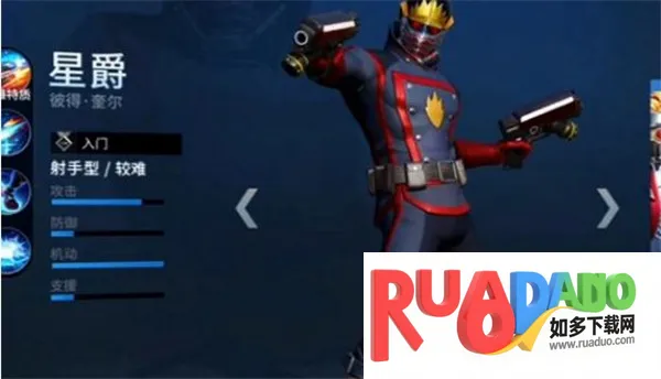 漫威超级战争2025下载安装 漫威超级战争2025下载安装