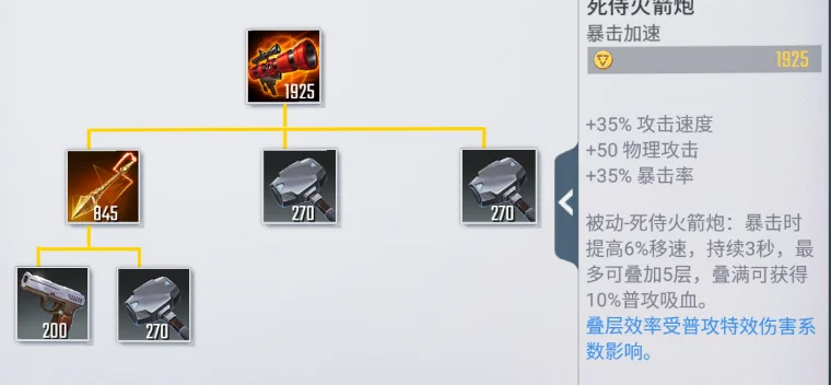 漫威超级战争2025下载安装 漫威超级战争2025下载安装