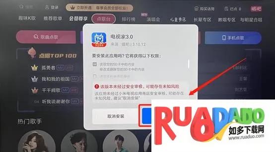 电视家2025最新版本 电视家2025最新版本