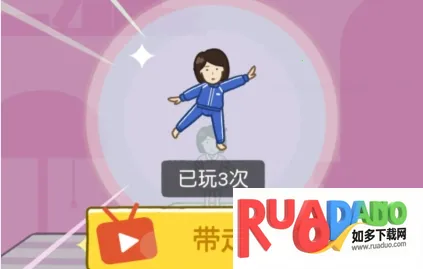 豆腐女孩2025下载