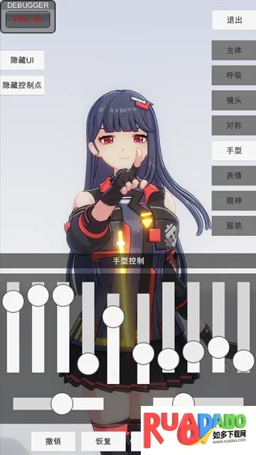 手办模特2025官方正版 手办模特2025官方正版