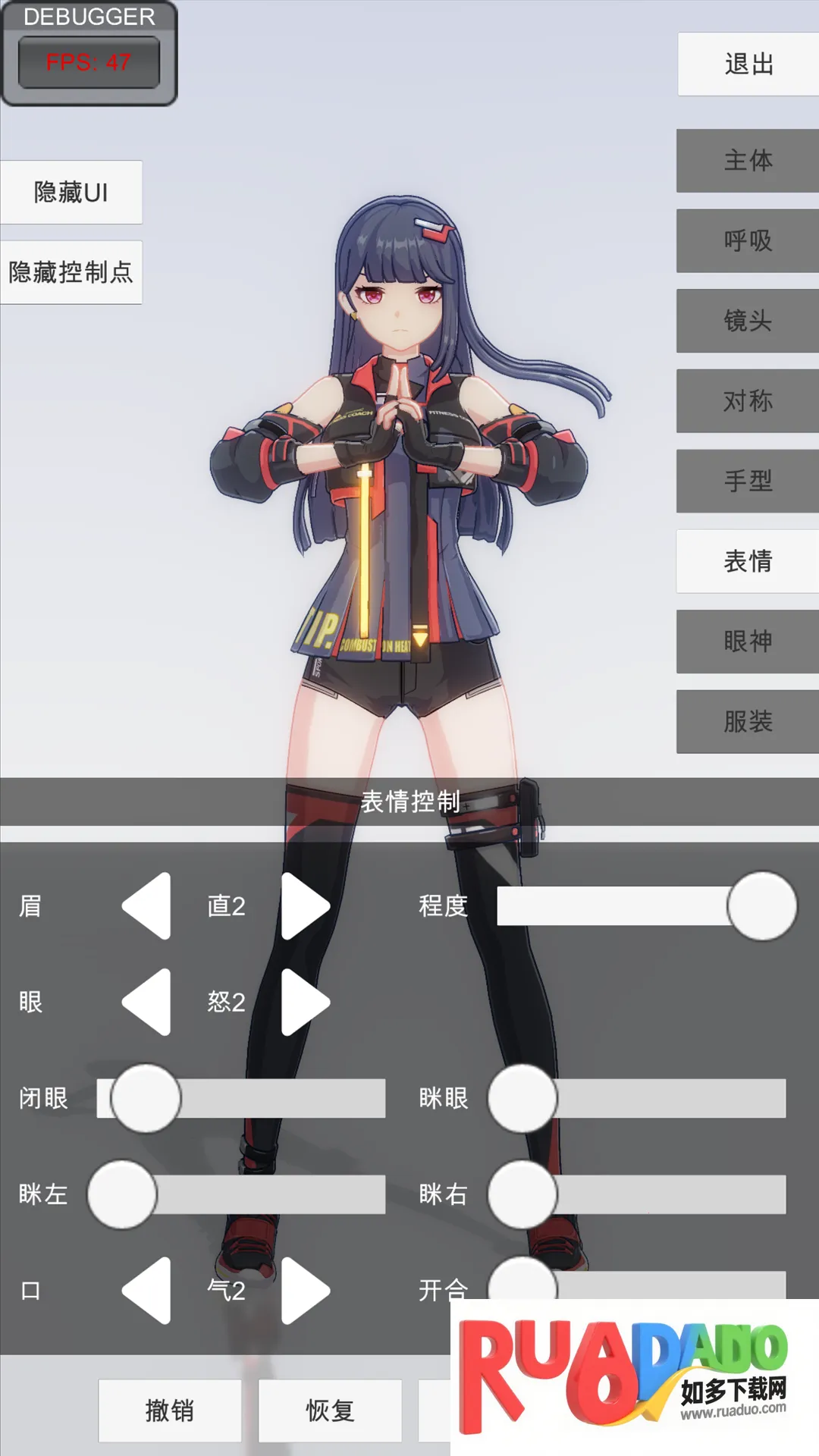 手办模特2025官方正版 手办模特2025官方正版