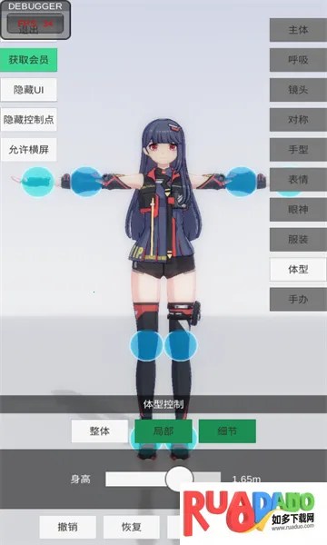 手办模特2025官方正版 手办模特2025官方正版