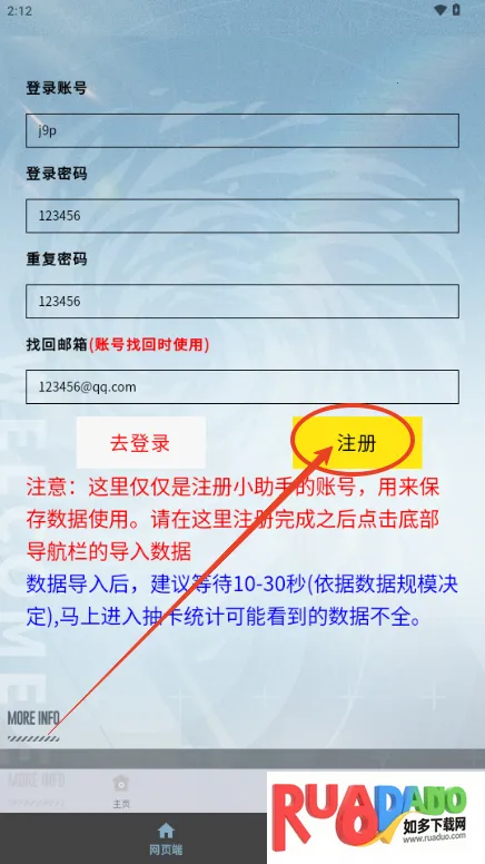 白荆小助手安卓版手机版 白荆小助手安卓版手机版