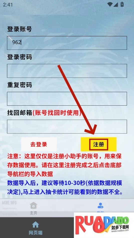 白荆小助手安卓版手机版 白荆小助手安卓版手机版