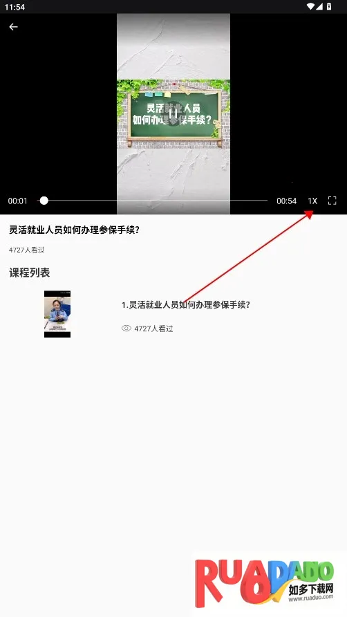 我的医保(医保服务助手)