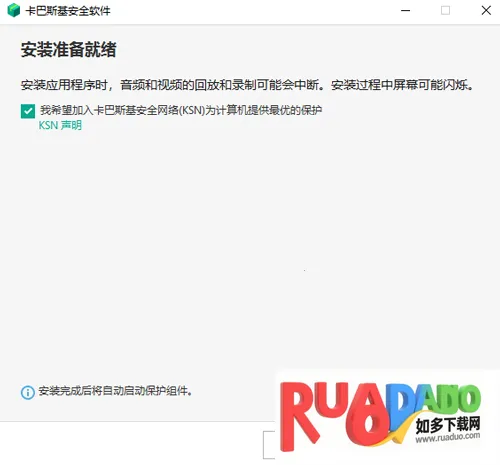 kaspersky2025官方正版