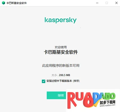 kaspersky2025官方正版