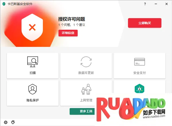 kaspersky2025官方正版