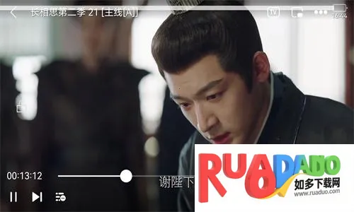 555影视(免费追剧软件)