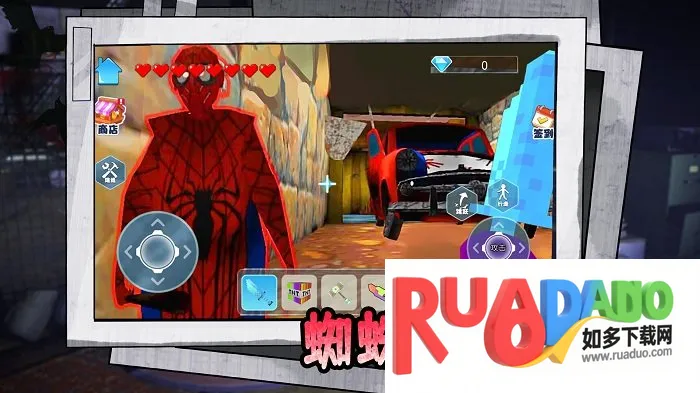 蜘蛛奶奶躲猫猫最新手机版 蜘蛛奶奶躲猫猫最新手机版