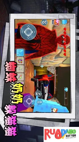 蜘蛛奶奶躲猫猫最新手机版 蜘蛛奶奶躲猫猫最新手机版