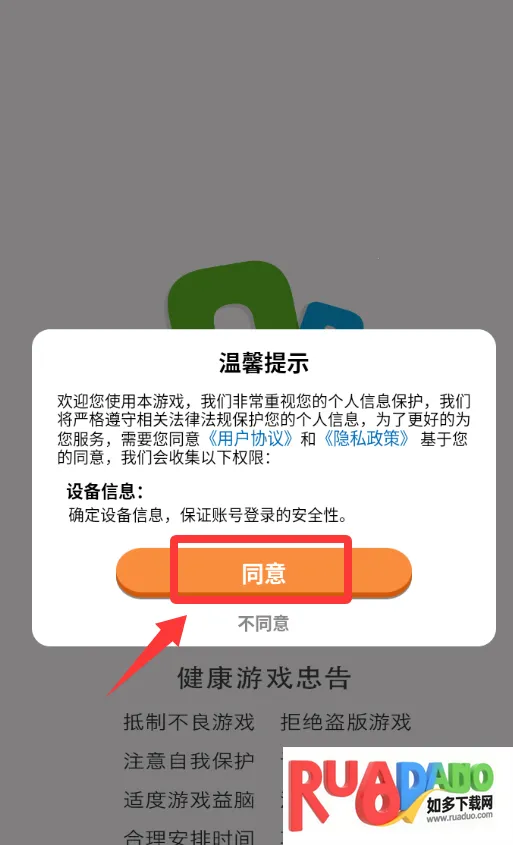 拆螺丝大挑战(解压休闲游)
