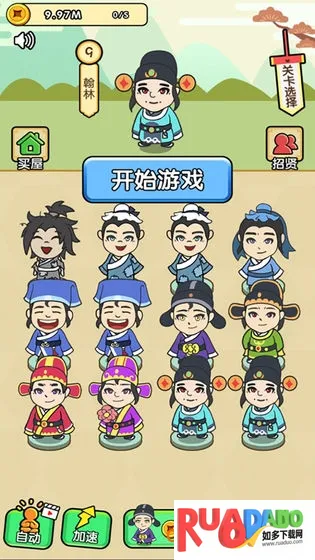 脑力王者(脑力闯关游戏) 脑力王者(脑力闯关游戏)