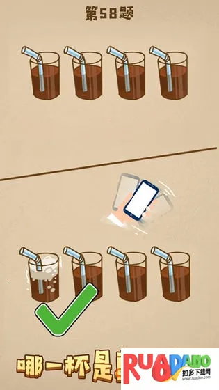 脑力王者(脑力闯关游戏) 脑力王者(脑力闯关游戏)