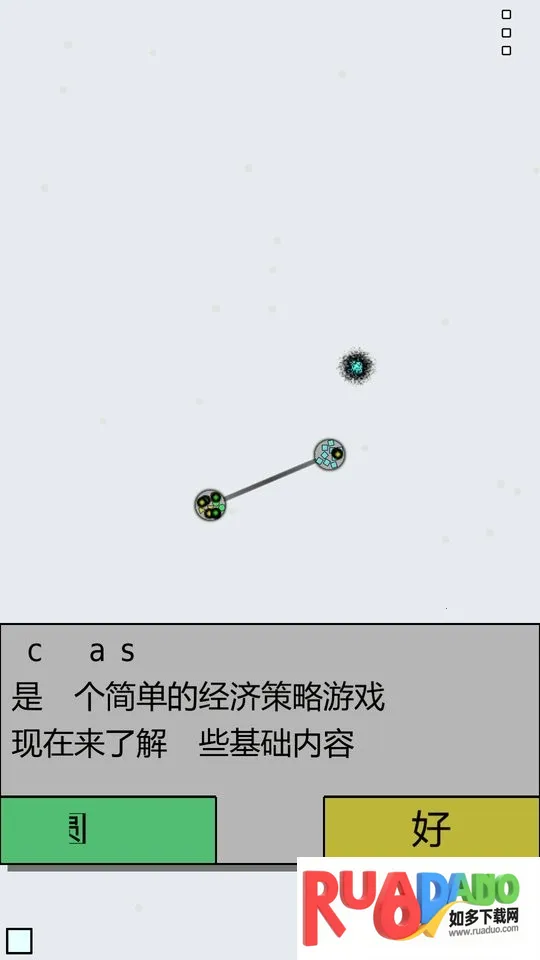 经济战略模拟(经济经营) 经济战略模拟(经济经营)