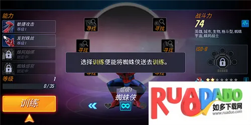 神威战队(漫威英雄战队) 神威战队(漫威英雄战队)