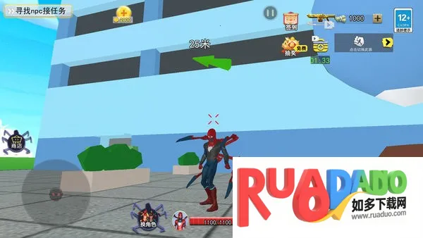 满级蜘蛛人2025官方最新版本 满级蜘蛛人2025官方最新版本