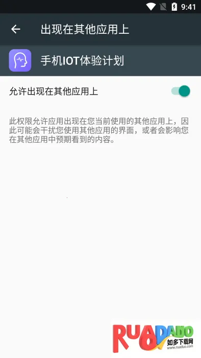 Mi AI Engine2025官方正版