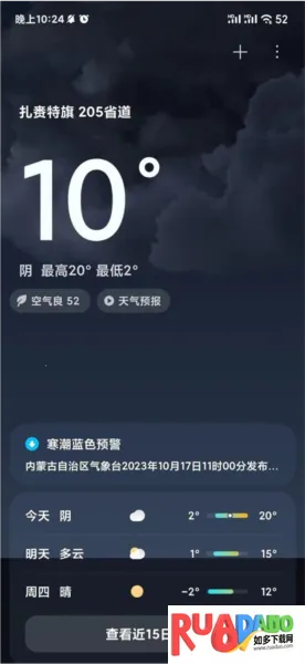 Mi AI Engine2025官方正版
