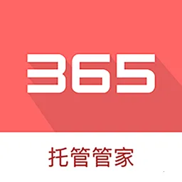 365家校平台2025最新版本