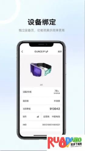 318 Sports(骑行社交记录) 318 Sports(骑行社交记录)