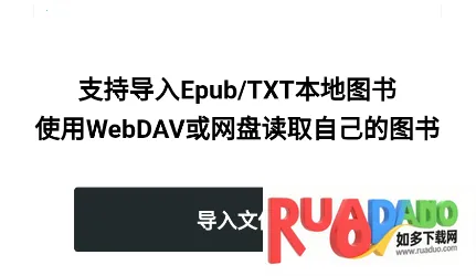 清墨(免费阅读软件) 清墨(免费阅读软件)