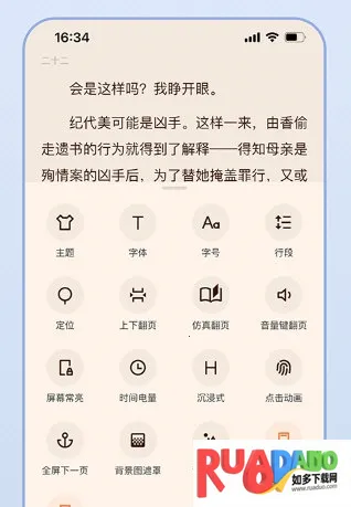 清墨(免费阅读软件) 清墨(免费阅读软件)