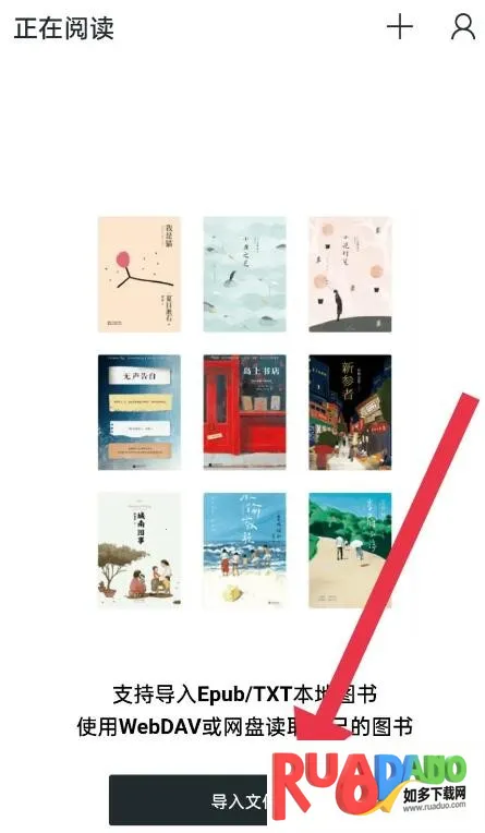 清墨(免费阅读软件) 清墨(免费阅读软件)