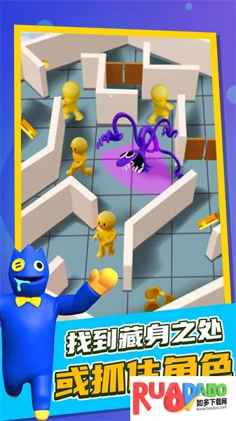 老王你别跑2025下载安装