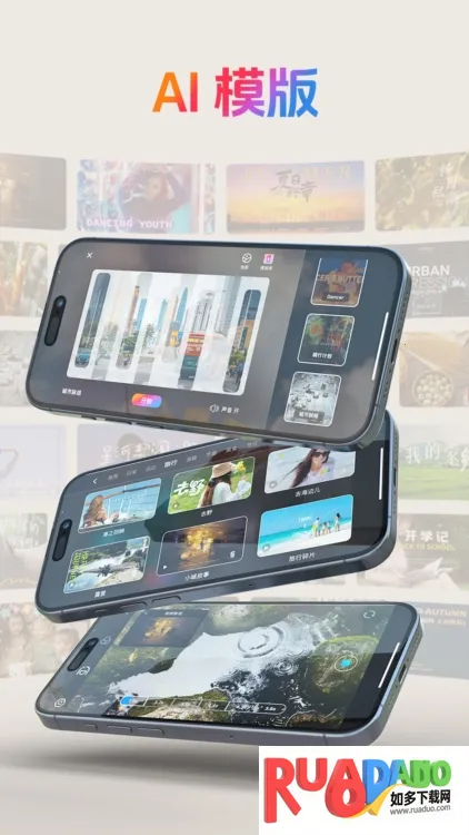 Gimbal Show(摄像辅助工具) Gimbal Show(摄像辅助工具)